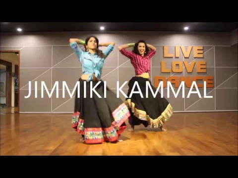 Download MP3 JIMMIKI KAMMAL | MOLLYWOOD / TOLLYWOOD | FUN DANCE | RITU'S DANCE STUDIO SURAT