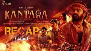 kantara tamil recap rishab shetty ajaneesh lokanth vijay kiragandur hombale films