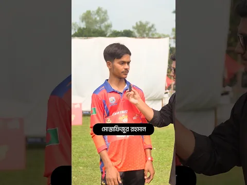 শেষ ওভারে ১০ রান ডিফেন্ড করতে হবে - আপনি কার হাতে বল তুলে দিবেন?