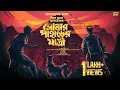 Download Lagu সোনার পাহাড়ের যাত্রী | বিমল কুমার | Adventure | Suspense | অভিযান | Goyenda Golpo | Horrorscope