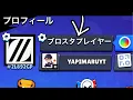 Download Lagu 【衝撃】ブロスタ公式様…僕は公認剥奪ですか…？