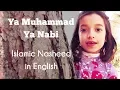 Download Lagu Ya muhammad Ya Nabi - Islamic Nasheed in English - Paradise's voice