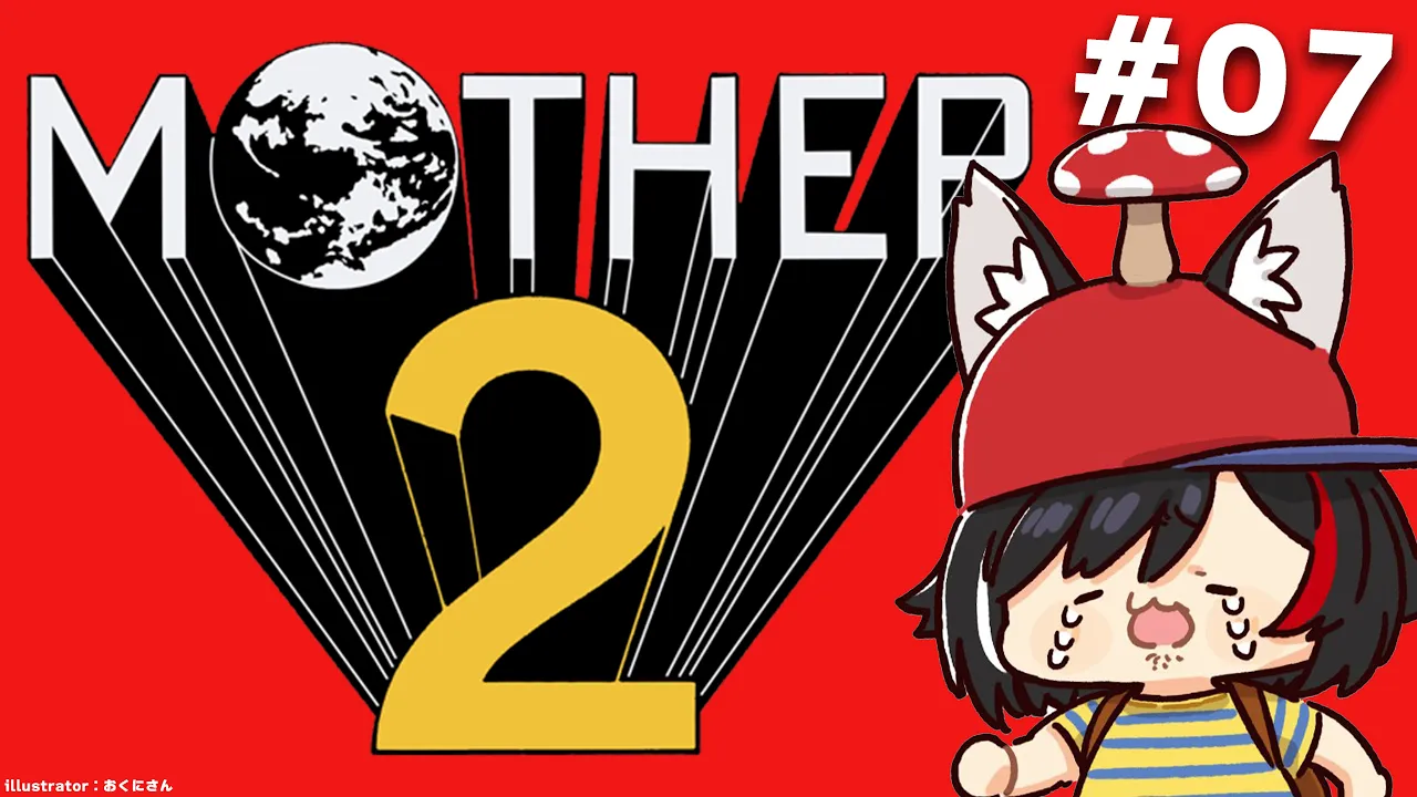 【 MOTHER2 】超名作MOTHER2を完全初見プレイ！【#07】