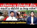 What is happening on the streets due to a court ruling that is not respected South Sri Lanka is