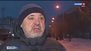 «Вести Омск», итоги дня от 15 января 2021 года