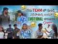 Download Lagu నేను team లో నుండి వెళ్లిపోతున్న అంటూ emotional అయినా jinnu ||@Shree_Prabha_Official 