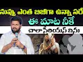 Download Lagu నువ్వు ఎంత బిజీగా ఉన్నా సరే ఈ మాట నీకే చాలా సీరియస్ విను #pavanraj #shalemraju #thandrisannidhi 