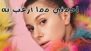 الفيلم الكامل احمني مما أرغب به ماذا يحدث محامية الطلاق وقعت في حب زميلها بجنون 