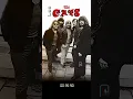 Download Lagu The Cats - Lea (1968) #video#shorts#music#lirycs#best#song#pop#album#cats#hit#lea#60s#70s