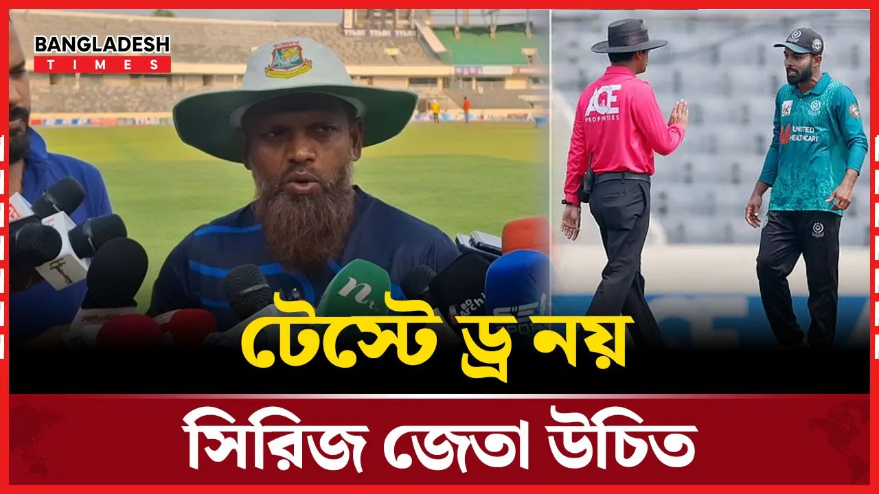 তাওহীদ হৃদয়ের আম্পায়ারের সাথে বিতর্কিত ঘটনা নিয়ে যা বললেন রাজিন সালেহ