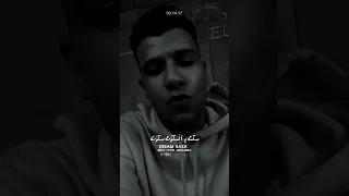 بعدين يا دنيا الدموع عصام صاصا عصام صاصا 2023 