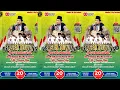 Download Lagu khitan : fatih maulana ishaq II ande ande lumut II dian audio - ananda audio