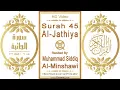 Download Lagu Surah 045 Al-Jathiya | Reciter: Muhammad Siddiq Al-Minshawi | Text highlighting HD video on Quran