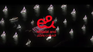 الساعات الحلوة مابتخلصش مع محمد رمضان و أنغام إعلان اتصالات من E رمضان ٢٠٢٤ 