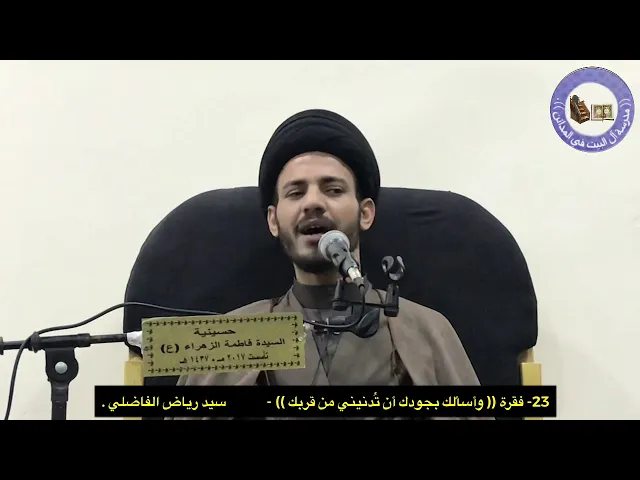 ⁣سبب المعركة ؟؟؟ واخجلتاه ؟؟؟