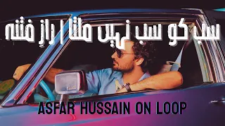 Sabko Sab Nahi Milta x Raaz e Fitna - Asfar Hussain | On Loop | Top Pakistani Music