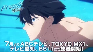 YouTube影片, 內容是Free! 男子游泳部 第三季：-Dive_to_the_Future- 的 PV