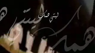 قلبي اتعلم   دندنها