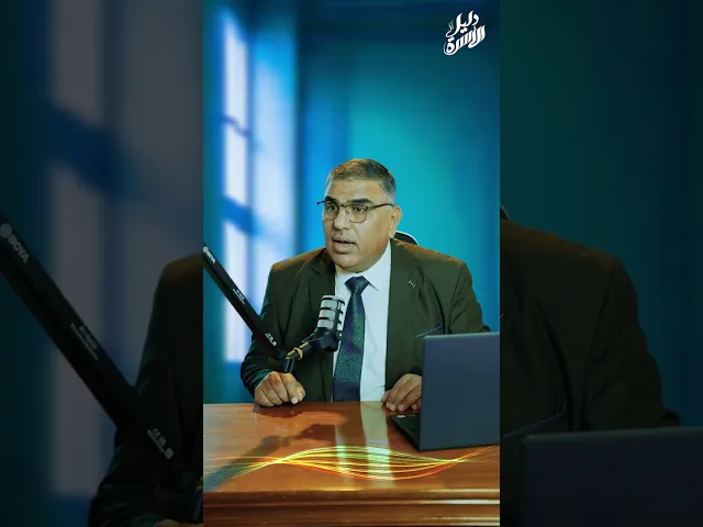 ⁣حلقة عن مشكلات مرحلة الطفولة  للدكتور الاستشاري حيدر كريم سكر أخصائي علم النفس