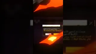 أخيرا حل مشكلة البينڨ المرتفع في فري فاير 