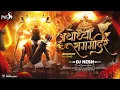 Download Lagu Shree Ram Mashup | Trending Ram Mandir Song | Jai Shree Ram | DJ NeSH