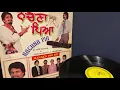 Download Lagu Kuldip Manak - Akhian Mere Yar Dian | Punjabi LP | Punjabi Vinyl | UK Bhangra LP | UK Bhangra Record