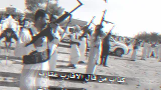 شيلات حماسيه ولد عمي 