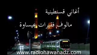 فقيرات شوفو لحالي ياناس العشرة  فقيرات شوفو لحالي ياناس العشرة