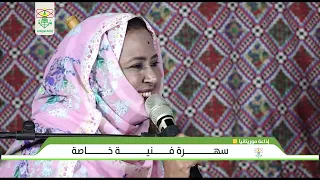 سهرة فنية وأدبية مع فرقة الفنانة كمبان بنت اعل وركان 