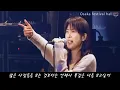 Lagu [ZARD]-Don't you see! [KOR/Lyrics]