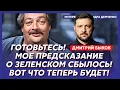 Lagu Быков. Европа срочно вводит войска в Украину, Путин отказался от плана Трампа, убийство Медведева