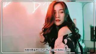  djcs melbourne remix 2026 