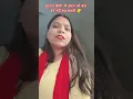 Download Lagu सुंदरता किसी भी इंसान को बांध कर नहीं रख सकती 😘 #love #motivation #bollywood #comedy #varshachoudha