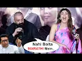 Download Lagu Reactie van Sanjay Dutt en Shilpa Shetty op de controverse rond de Marathi-taal in Maharashtra