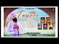 Download Lagu Tasveer (Official Video) Raja Sahib Ji | Baba Gulab Singh Ji | Jai Raje di