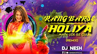 rang barse x holiya main ude re gulal dj nesh