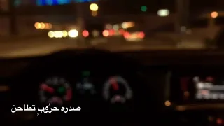 دايم وانا اضحك للصواديف لاجن   عالم خيالي دندنها