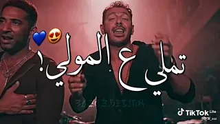 آحنا دوله يا صاحبي  سفينة وسريه  ملوك الجدعنه دندنها