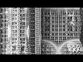 Cosmic Congregations - Subdivision algorithm with Python for Grasshopper