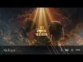 Fronti - ALELUYA (Visualizer) | IN GOD'S HANDS