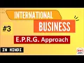 E P R G Approach in Hindi with examples International Business