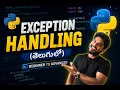 7 1 Exception Handling try except else finally Python Tutorial in Telugu