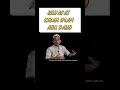 Download Lagu Kisah riwayat imam abu daud