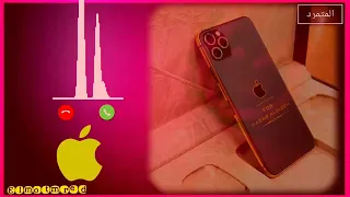 احلى نغمات رسائل هاتف رنات هاتف Message Tones  احلى نغمات رسائل هاتف رنات هاتف Message Tones