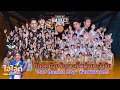 Download Lagu ไฮไลต์ บันเทิง EP 806 l ศึกชี้ชะตา “3FIGHT3 BASKET BOY” FINAL MATCH l  22-06-68