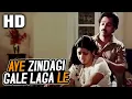 Lagu Aye Zindagi Gale Laga Le | Suresh Wadkar | Sadma 1983 Songs | Sridevi, Kamal Haasan