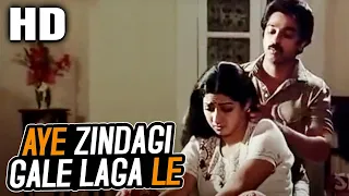 Download Aye Zindagi Gale Laga Le | Suresh Wadkar | Sadma 1983 Songs | Sridevi, Kamal Haasan MP3