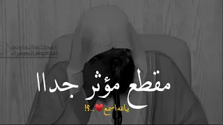 بكاء النبي وبدر المشاري مقطع مؤثر جداا حالات واتس اب دينيه مقاطع دينيه خواطر دينيه 