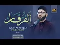 Download Lagu ‎عبيدة موفق سورة الفرقان رمضان١٤٤٥هـ Ramadan 2024- Surah-Al Furqan Obaida Muaffaq -
