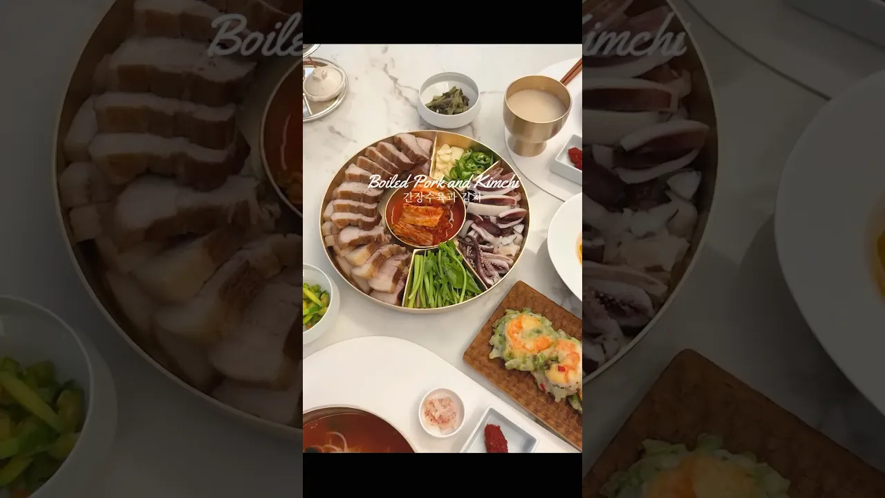 간장수육과 김치